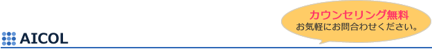AICOL�@�e�q���w
