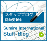 スタッフブログ